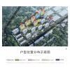 上海万科四季都会
