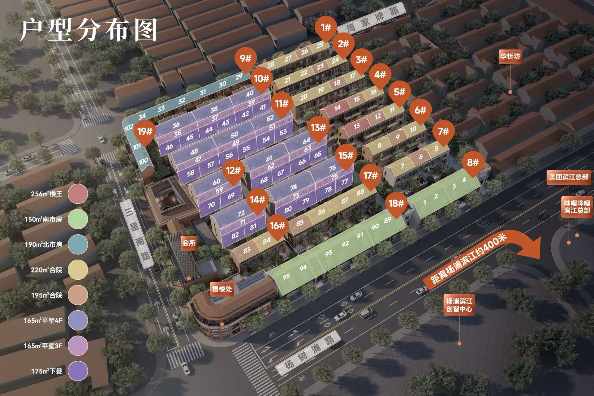 中铁云绣外滩