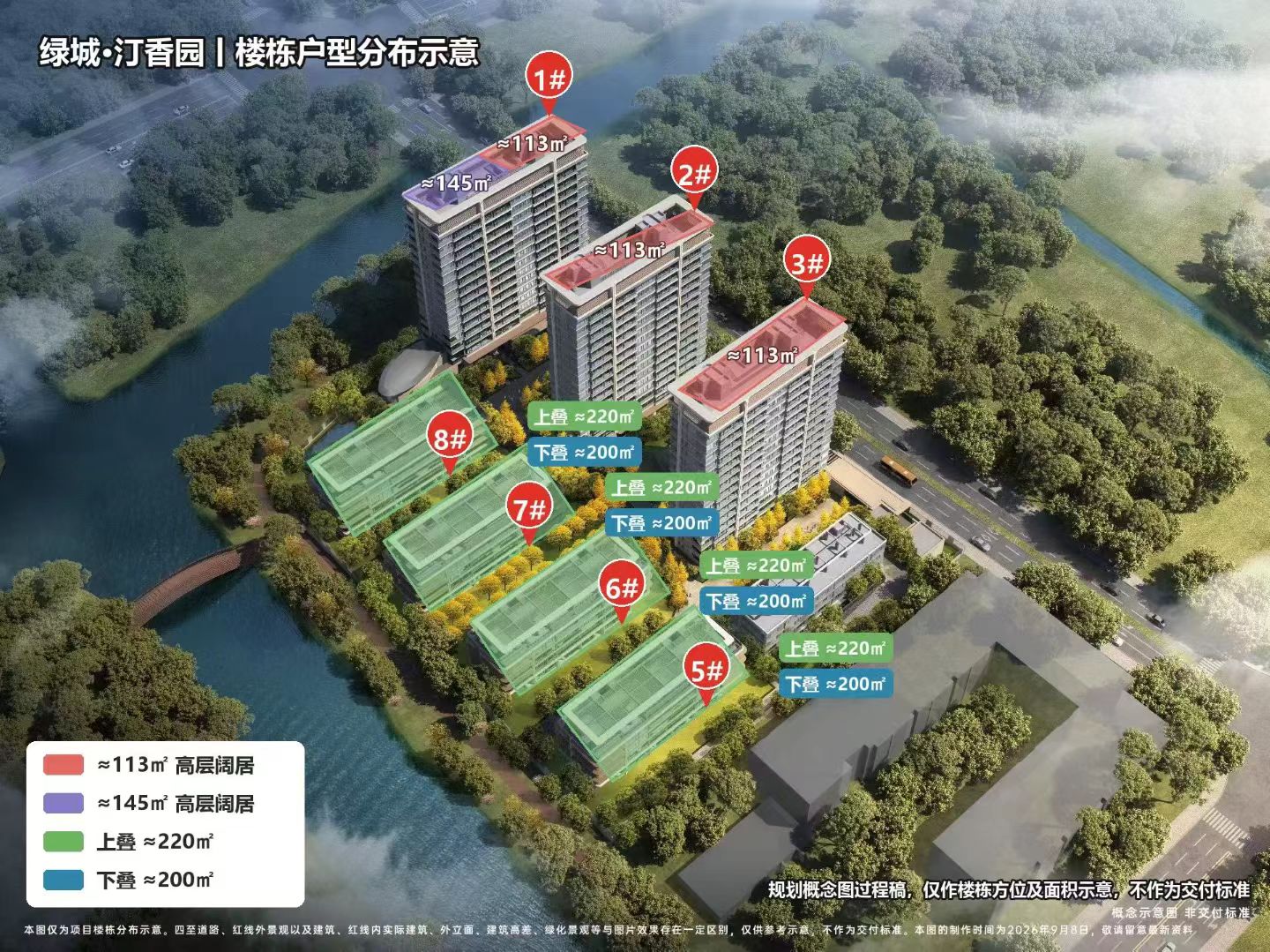 浦东·周浦绿城汀香园
