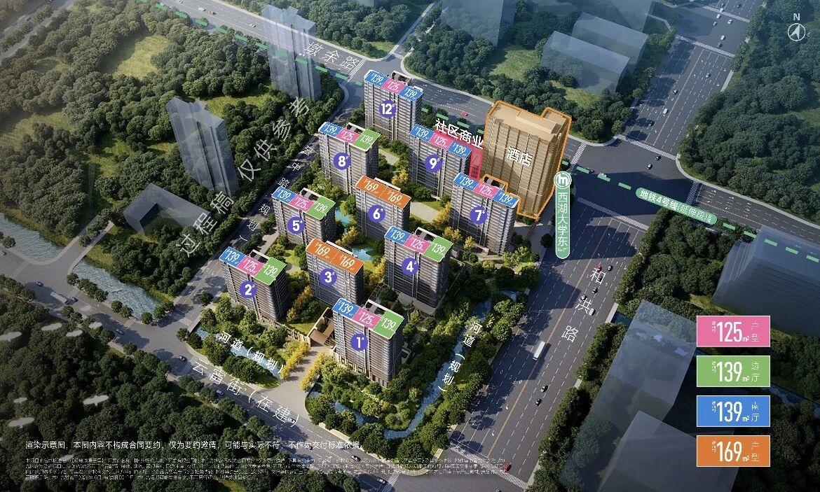 西湖区地铁口！招商云谷官宣案名：璀璨星云里！最新实景&125-139-169方户型分布图曝光！