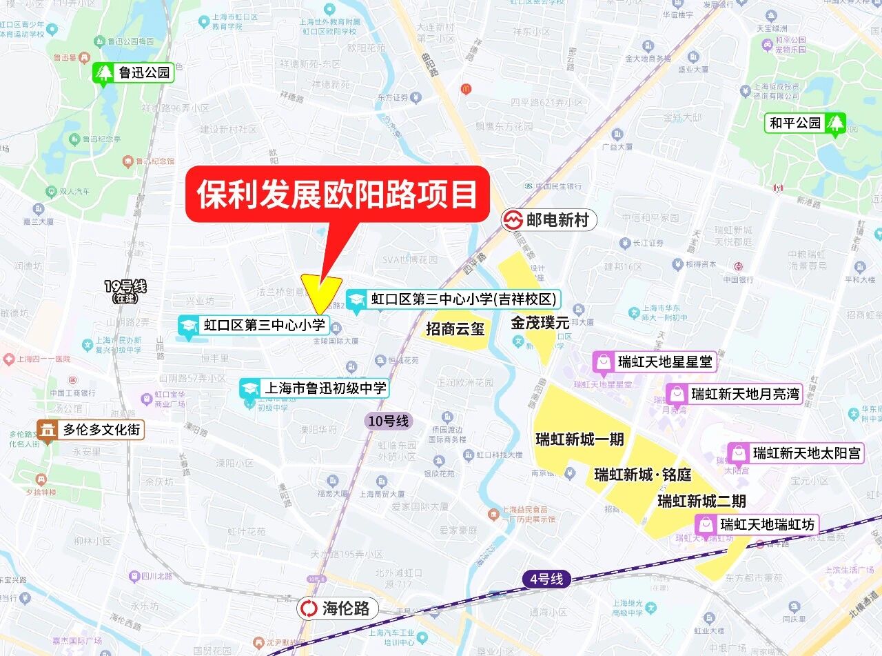 虹口保利欧阳路鲁迅公园项目