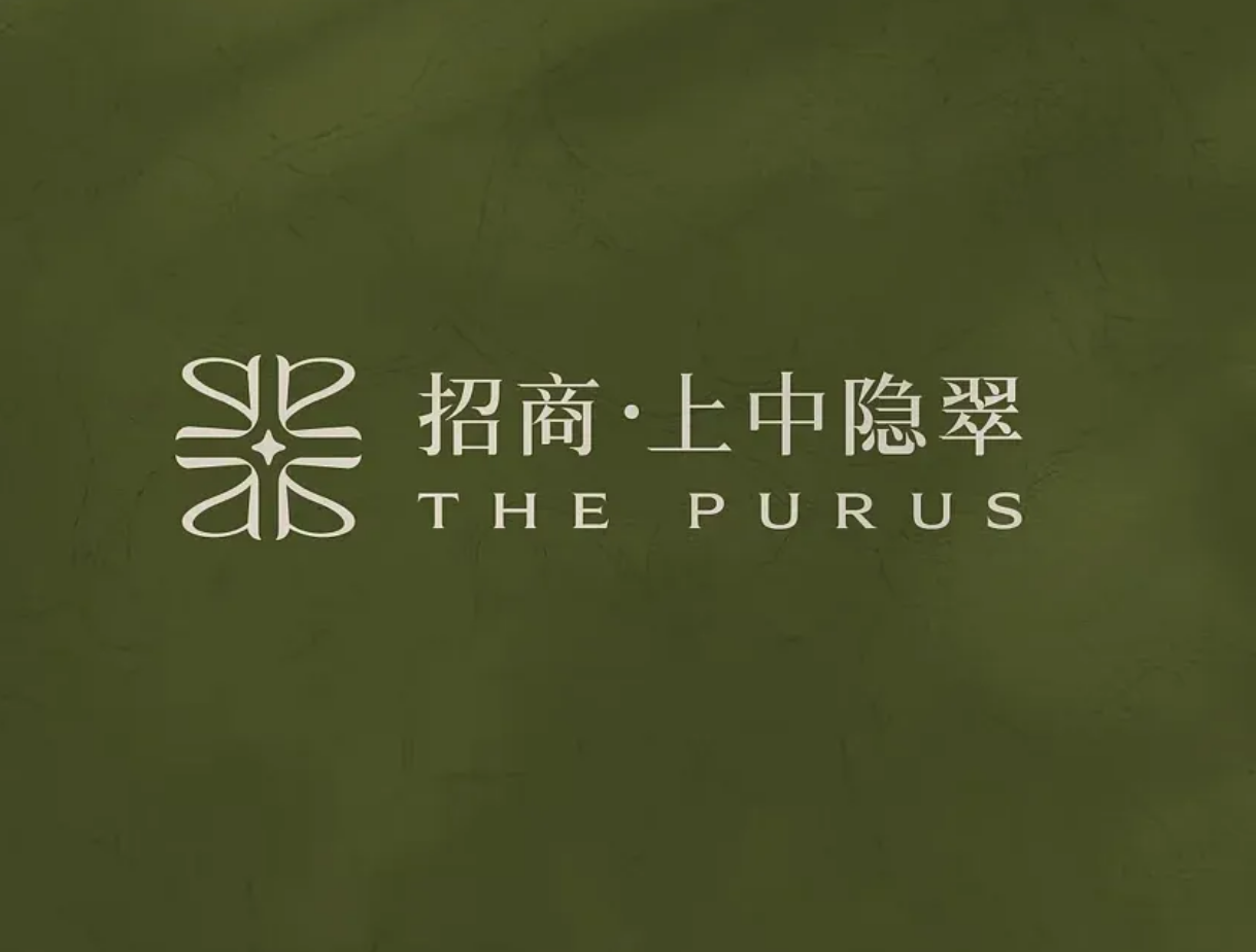 红盘再启｜招商·上中隐翠二批次即将认筹，徐汇滨江抬板纯洋房重磅加推！